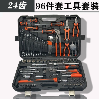 Mühərrik tənzimləmə alətləri | box - auto-repair-black-24-tooth-straight-handle-96-piece-set
