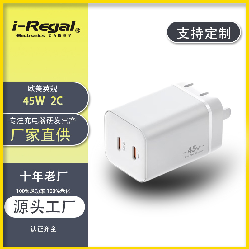 45W GaN PD tez zaryadlash Apple/Samsung/noutbook/planshet/buklama uchun