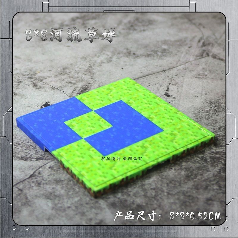 我的磁力世界方块人仔玩具底板益智拼搭积木男孩普通场景配件礼物|undefined