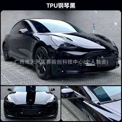 Protection, Anti-Scratch Color-Changing Car Wrap, Auto Color Change Film - tpu-casting-grade-color-changing-film-piano-black-152m-x-1m