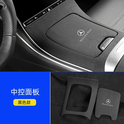 22-23 Mercedes-Benz new C- class central control panel W206 C260LC200LC300L interior products modification protection (Automotive Film) - suede-center-control-panel-black