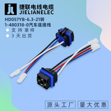 ��܇����DJ629-E6.3B���HD057YB-6.3-21���Ӿ�1015-14AWG��Ӿ�