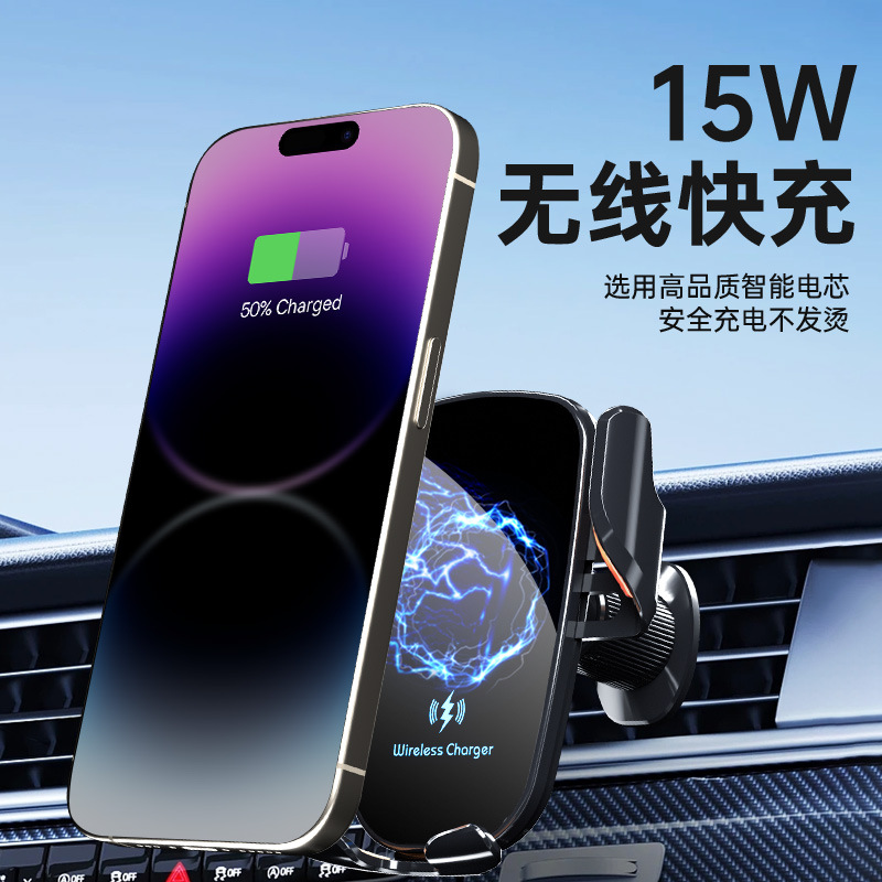New air outlet mechanical car wireless charger navigation car mobile phone bracket Apple for Apple Android