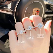 莫桑石戒指PT950铂金女石钻戒1克拉情侣对戒白金求婚结婚送女友