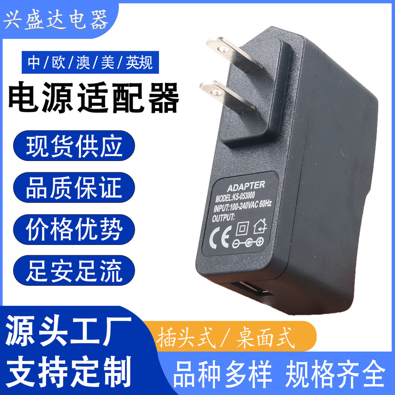 5V3A USB Power Adapter 5V2A Led Light Strip Led Desk Lamp Small Appliances Intercom Security Power Supply 5V3A USB Power Adapter 5V2A Led Light Strip Led Desk Lamp Small Appliances Intercom Security Power Supply