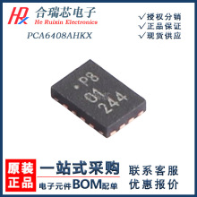 ԭ؛ PCA6408AHKX P8 I/O�Uչ��IC ���bX-QFN-16 ԭ�SIC�N��