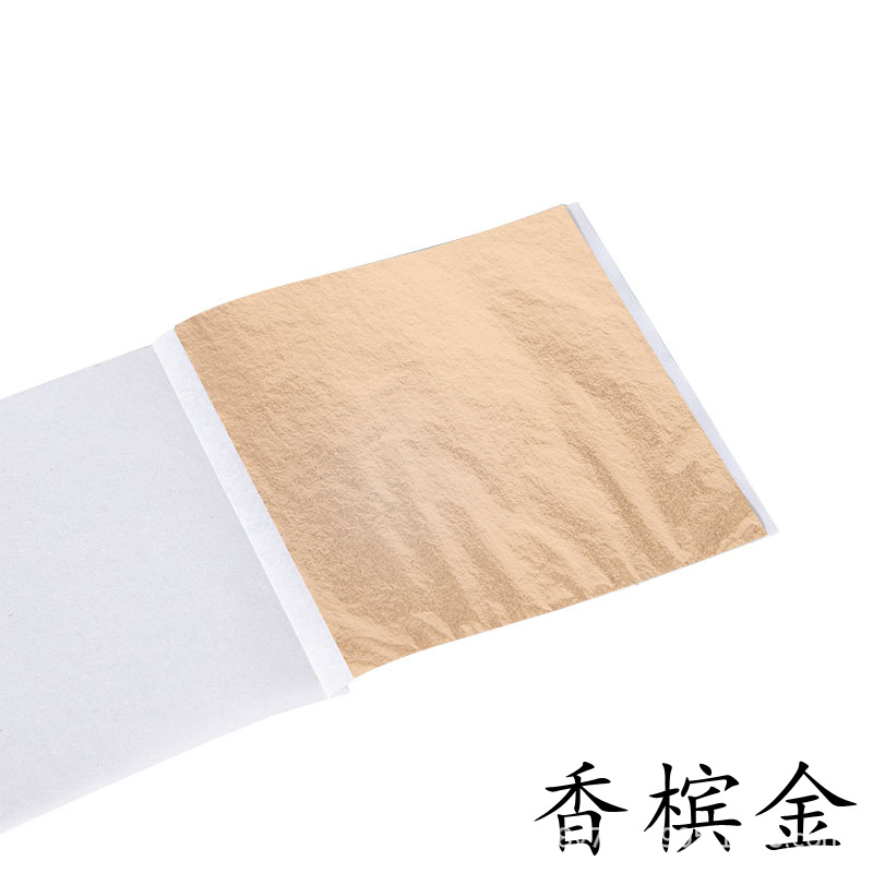 Champagne Gold [8.5cm*8cm]