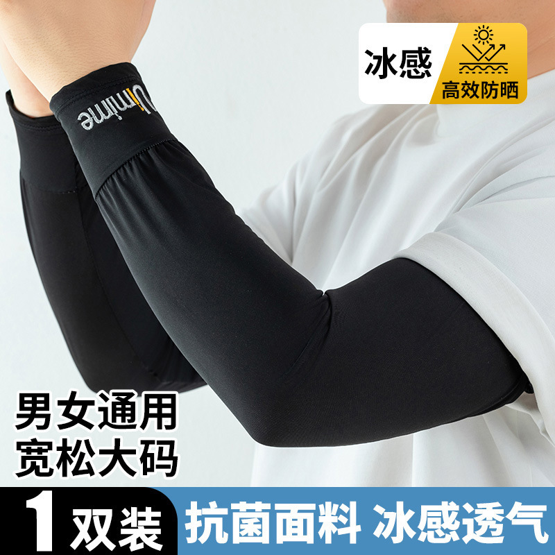 Mangas de Protección Solar para Hombre de Seda de Hielo image 6