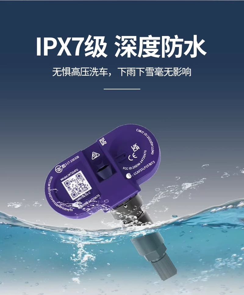 The Tesla-Specific Tire Pressure Monitor Is Suitable for All Tesla Models and Is a High-Precision Intelligent Tire Pressure Monitoring System