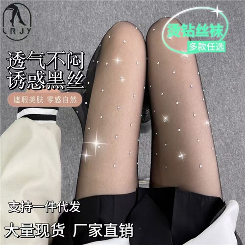 Heat Embroidered Lace Black Stockings Sexy Thin Summer Women Nightclub Dance Large Size Wholesale Pantyhose Nightclub Style