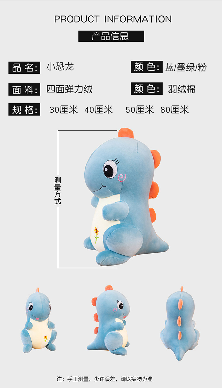 田园恐龙 (8).jpg