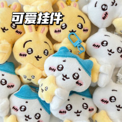 新款可愛卡通毛絨公仔鑰匙扣掛件少女百搭小掛墜掛飾網紅玩偶批發
