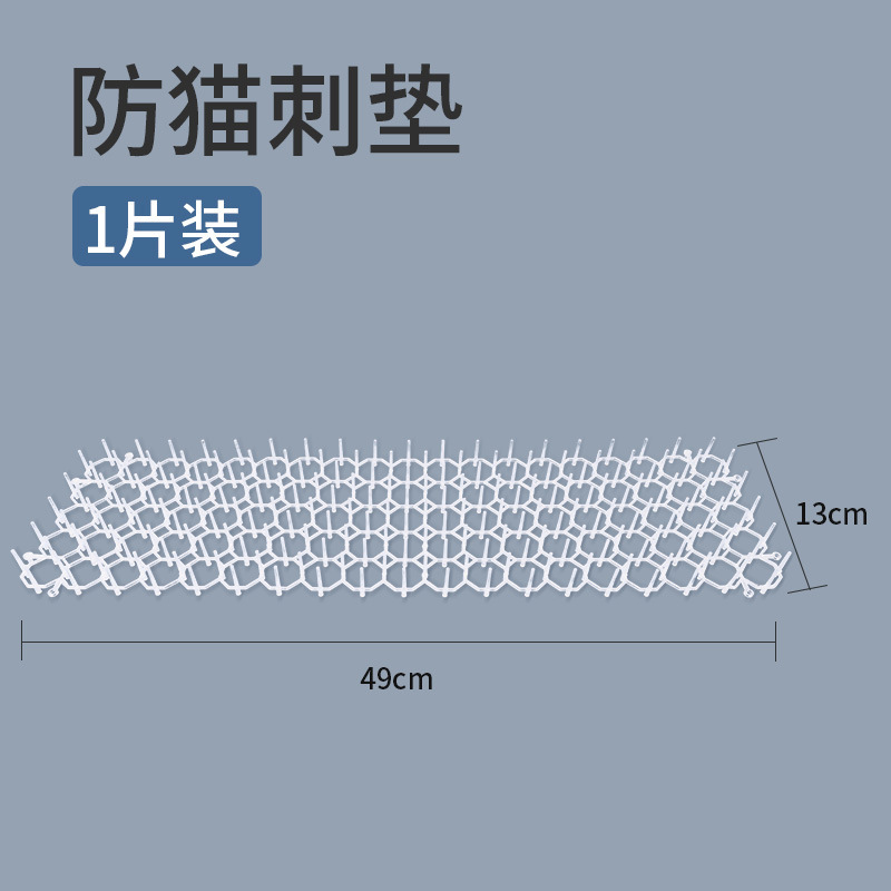 隔離猫抗猫マット抗猫とげマット抗猫ベッド隔離猫よけベッド底バッフル抗猫とげ爪|undefined
