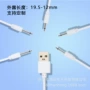 usb生产音频优惠充电线
