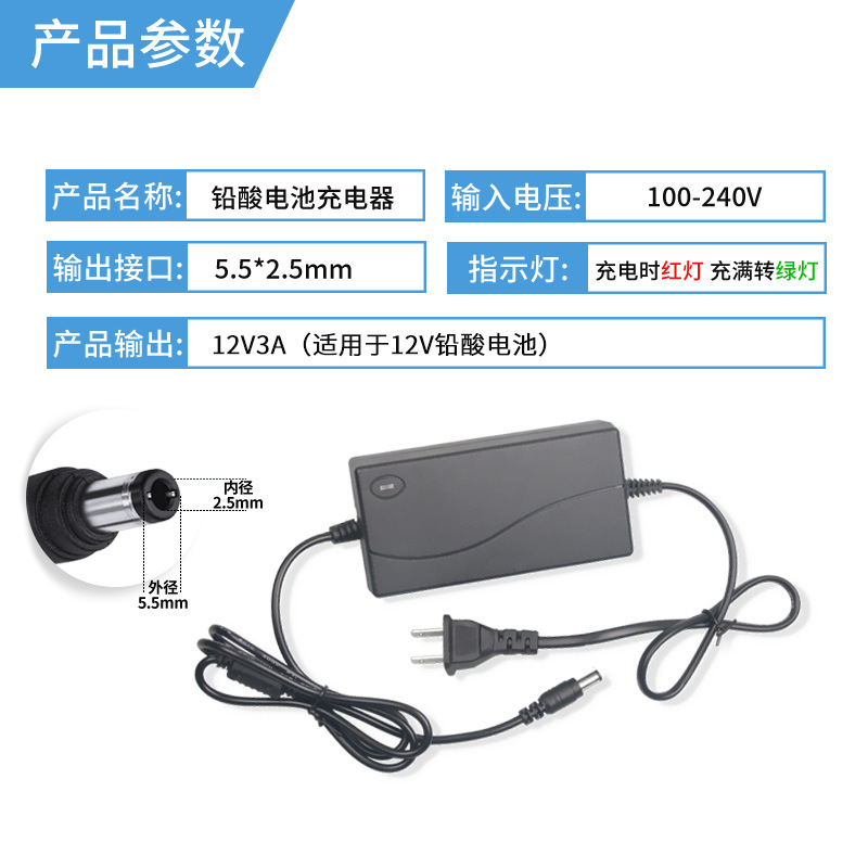 鉛酸蓄電池汎用リチウムリン酸鉄リチウム充電器ランプ|undefined