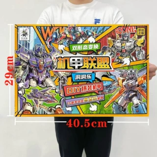 儿童diy 拼装机甲变形机器人盲盒洞洞乐男孩模型玩具电玩城礼品盒