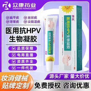�����t�ÿ�HPV�������z ������ �����`��hpv�D����z�o���������z
