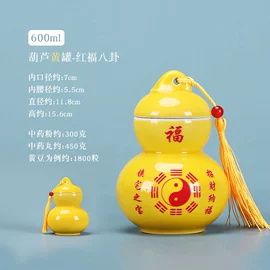 茶叶罐;密封盒储物罐;陶瓷罐