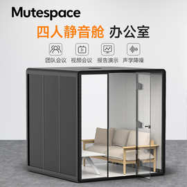 隔音房移动静音舱智能隔音舱直播间迷你易拆录音练歌房电话亭源头