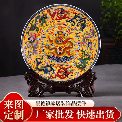 Jingdezhen Ceramics Hanging plate decorate plate Kowloon Home Furnishing a living room ornament Proprietary Decoration make