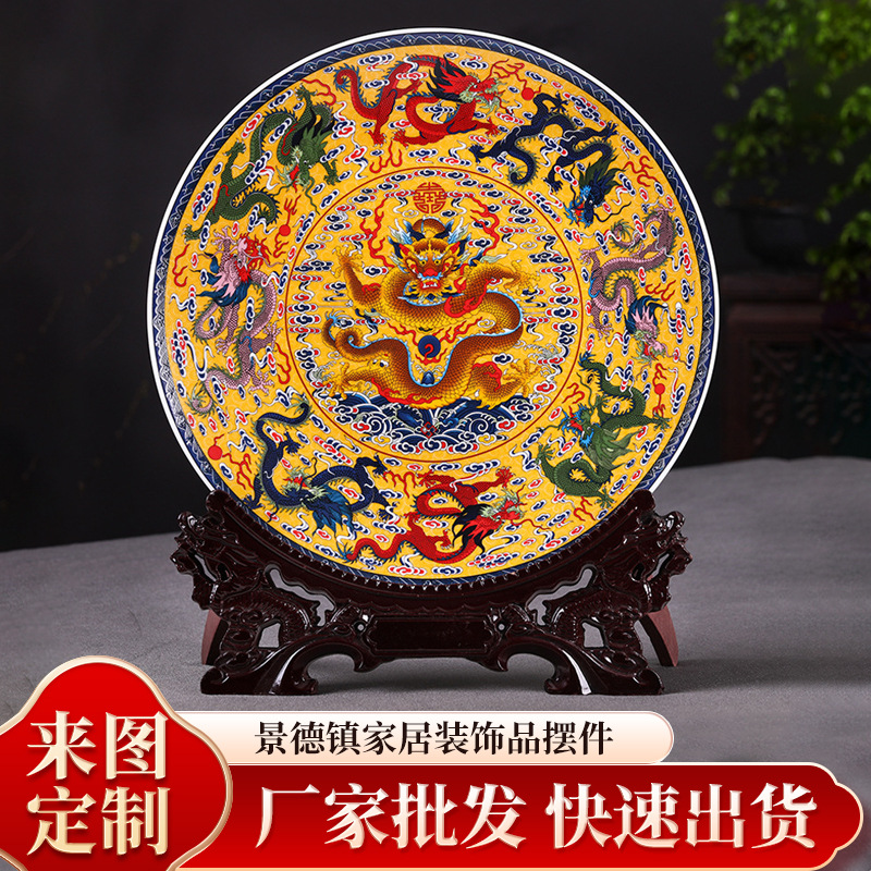 Jingdezhen Ceramics Hanging plate decorate plate Kowloon Home Furnishing a living room ornament Proprietary Decoration make