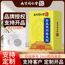 �Ͼ�ͬ���Å�����������NӿȪ�N���Ѩλ�����Ƿ۰��F؛���l���l