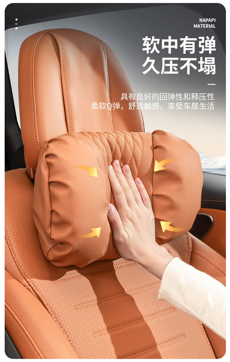Car Headrest Nappa Leather 2025 New Model Lumbar Support Cushion Driving Backrest Cushion Maybach Style Perforated Breathable
