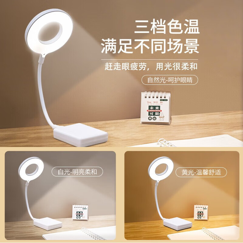 インテリジェント音声制御音声ナイトライト寝室ホーム従順な色変更可能な LED ソケット USB 学習目の保護装置|undefined