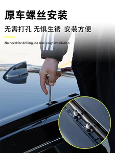 Dongfeng 17-26 Honda CRV 2025 Haoying üçün Orijinal Dam Rəfi