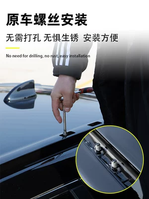 Roof Rack, 2025 Haoying — Roof box