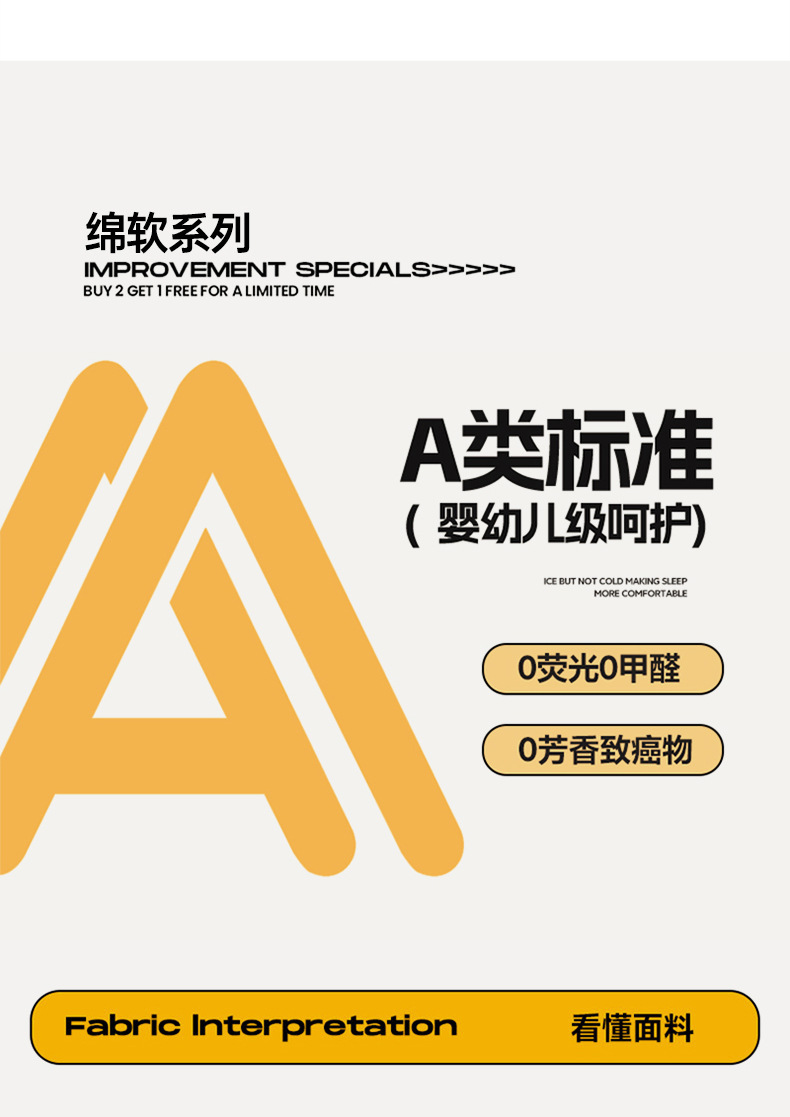 找家纺所有-大豆被-白_04.jpg