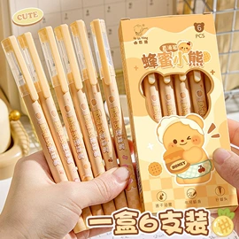 中性笔;笔记本记事本;文具贴纸