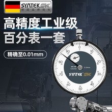 ������ٷֱ�һ��ָʾ���߾��ȱ��^У�z��������Ȝy����������