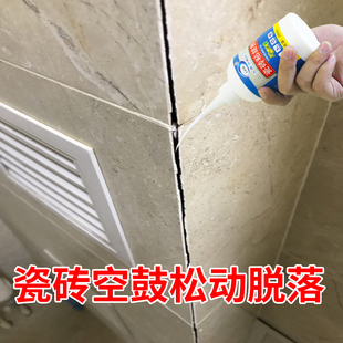 Tile Adhesive Strong Adhesive Floor Hollowing, Warping and Falling Off Repair Special Tile Adhesive Injection Repair Glue