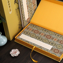 心经空白册页国画盒装书法小楷工具心经方格空白格子宣纸卡纸