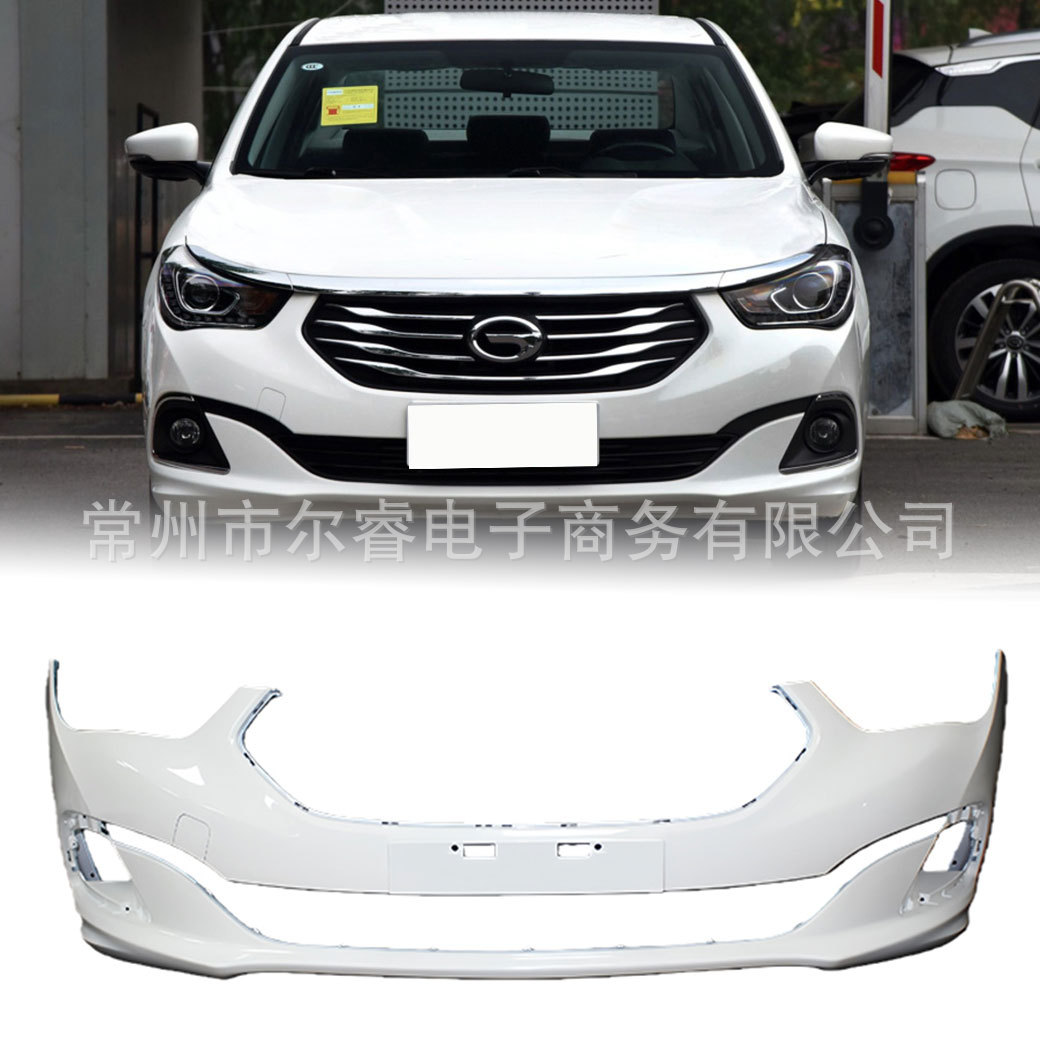Suitable for 2015, 2016, 2017, and 2018 GAC Trumpchi GA6 models: front bumper, rear bumper, and front bumper assembly