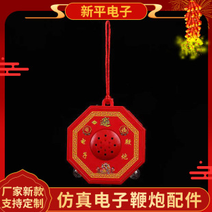 Manufacturer's new simulation electronic firecrackers accessories red rechargeable firecrackers Spring Festival electronic firecrackers accessories