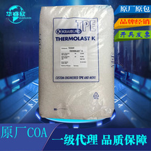 ���� TPE���z��K TC8FRZ �o�u��ȼV0����ρ늾���|ԭ��