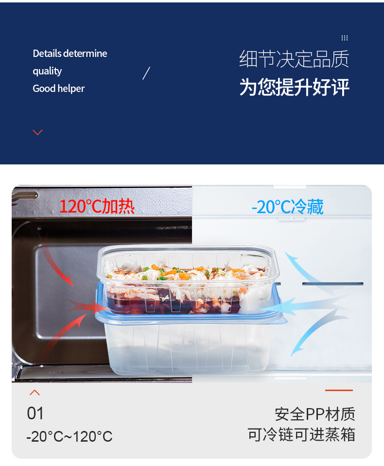 一代透明打包碗方盒_03