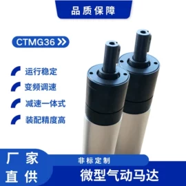 搅拌机;气动马达;混合机