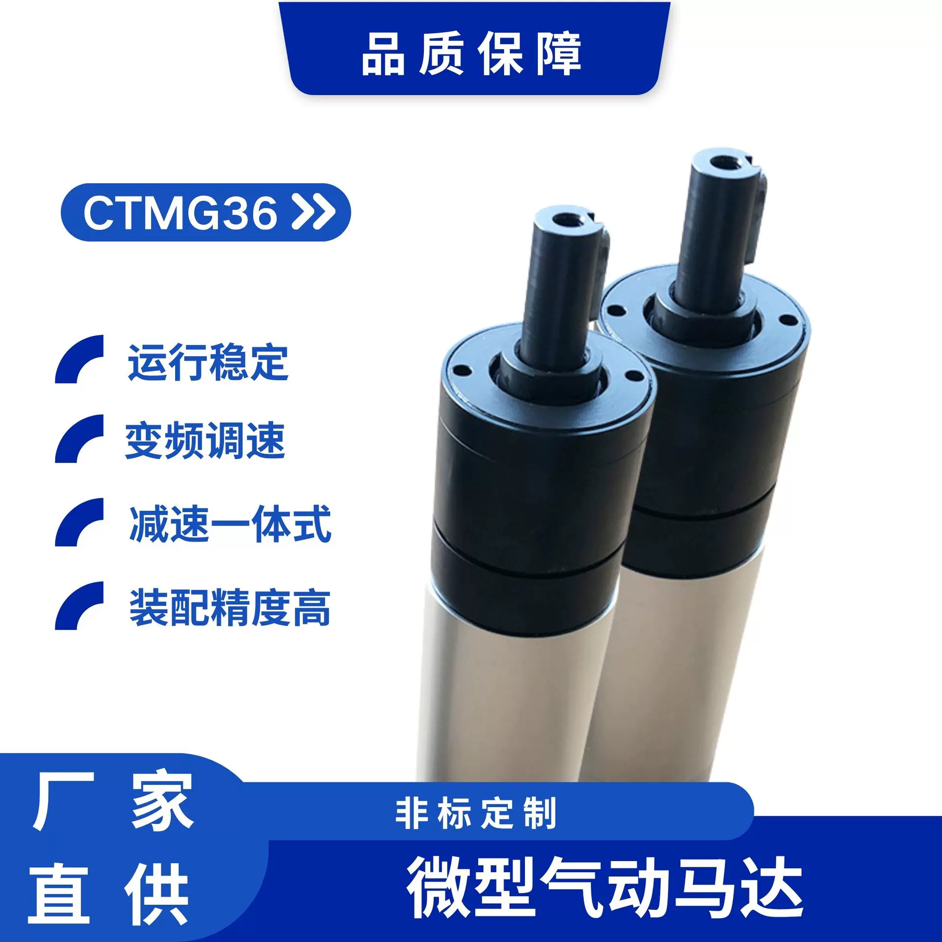 微型气动马达CT36M10A减速安全防爆可正反转大功率工具专用高转速