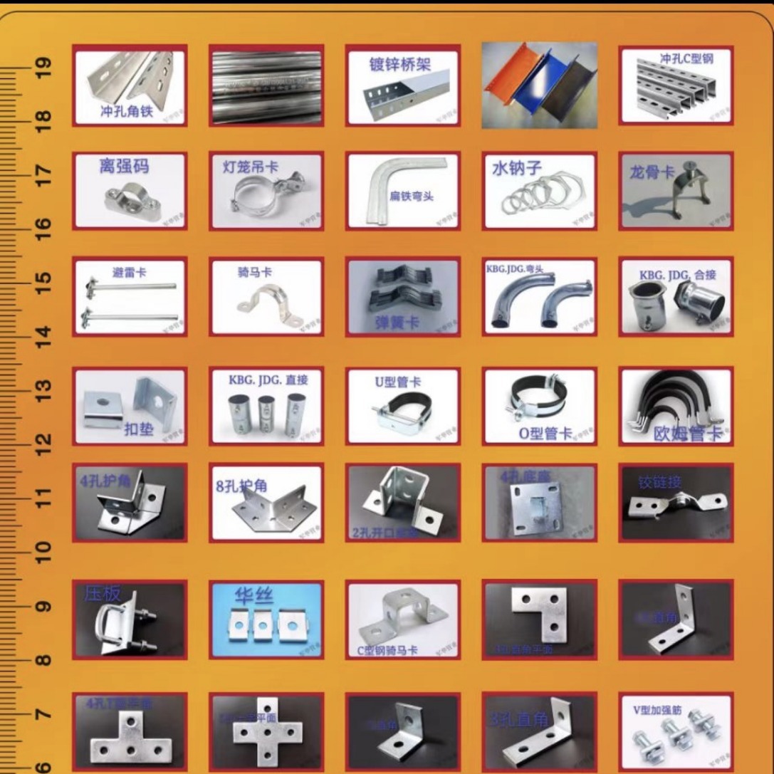 桥架配件JDG电线管苏州仓库热镀锌预埋线管金属线管KBG穿线管桥架