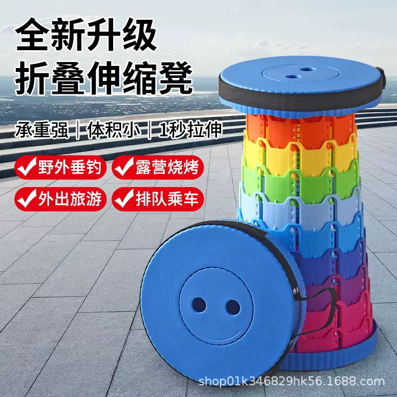 彩虹伸缩折叠凳户外排队火车马扎钓鱼椅子休闲露营马扎便携旅行凳