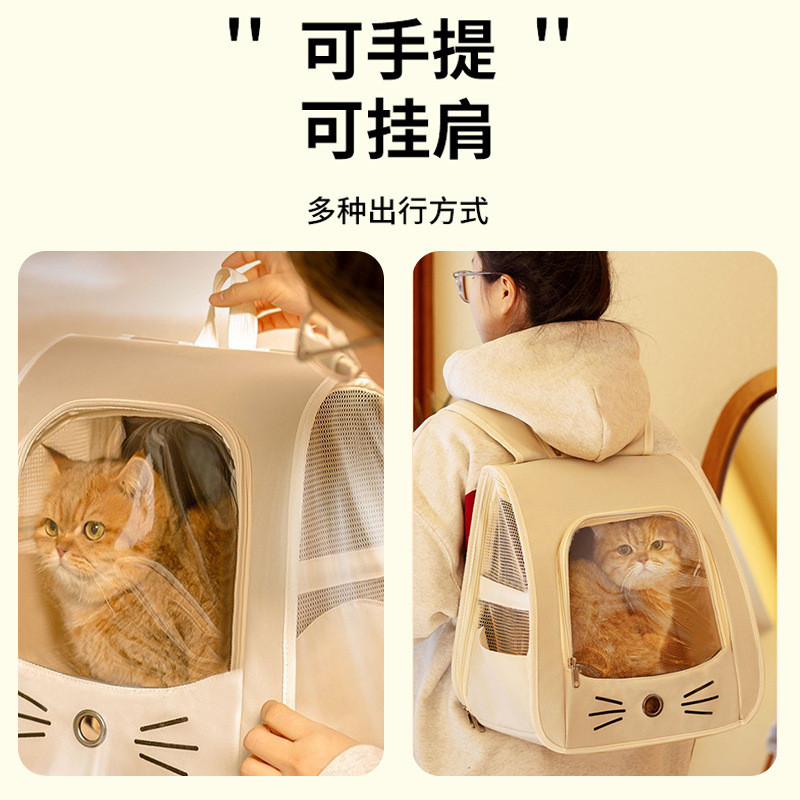 大号透气猫包便携猫背包小型犬车载宠物外出猫包多功能宠物包|undefined