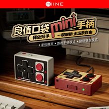 良值迷你掌机游戏手柄 电脑手机平板 PICK视频电子书翻页 配件