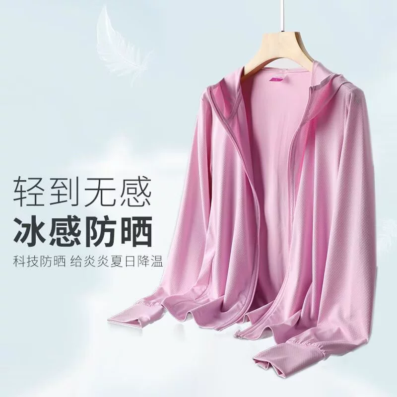 Летняя прохладная свободная дышащая солнцезащитная одежда из ледяного шелка с защитой от УФ-лучей для женщин и пар, спортивная одежда для занятий спортом на открытом воздухе, солнцезащитная одежда для кожи