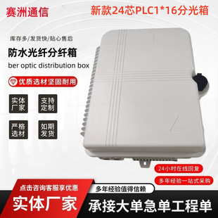 ���Q��ODB24о���w��S����ڒ��1��16���·����24�ڹ��w�K�˺�