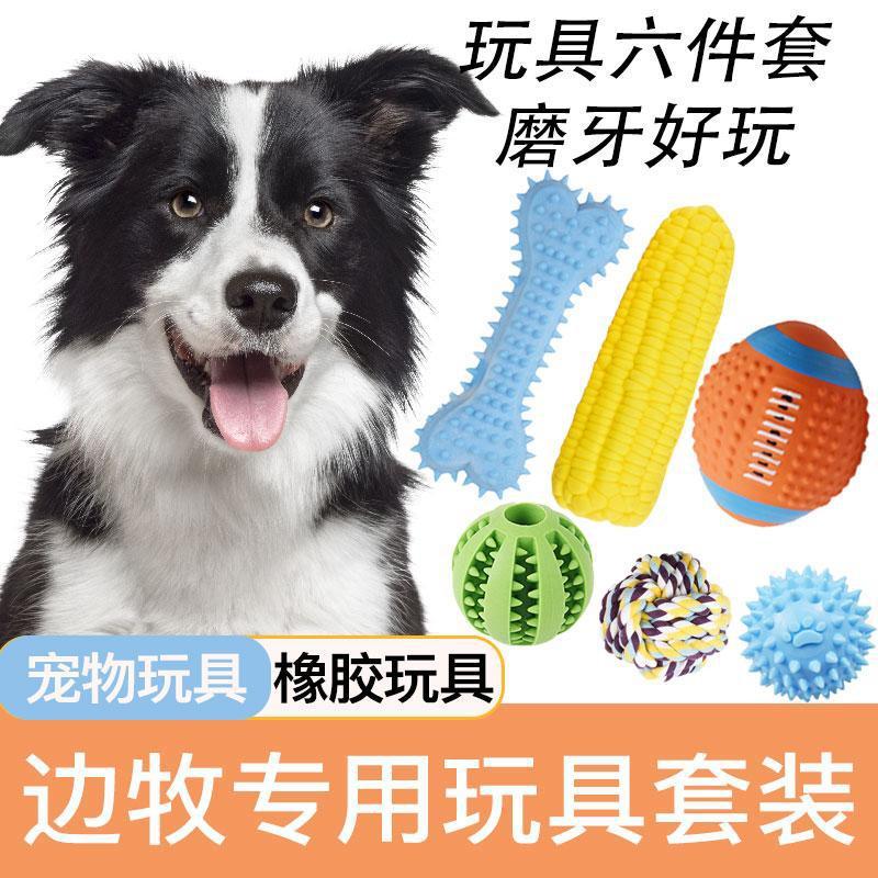 Toy