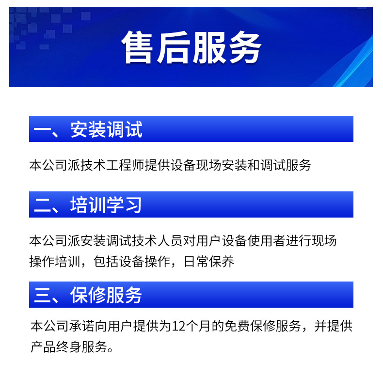 通用模板 (24).jpg