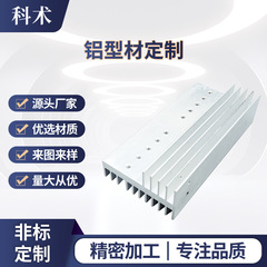 太陽光発電エネルギー貯蔵インバーターラジエーターアルミニウムプロファイル金型カスタムアルミニウム合金加工プロファイル放熱フィン